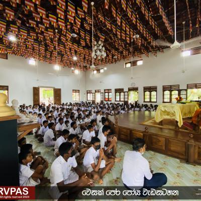 පෙර පොහොය වැඩසටහන 2022